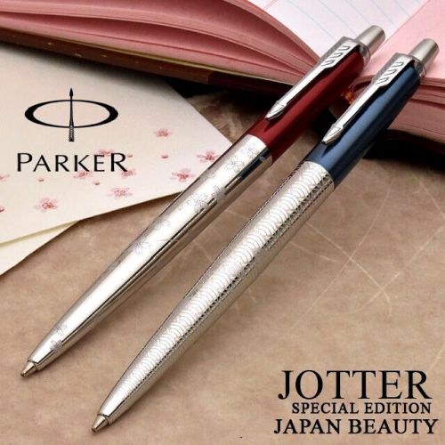 parker_jotter_japan_beauty.jpg