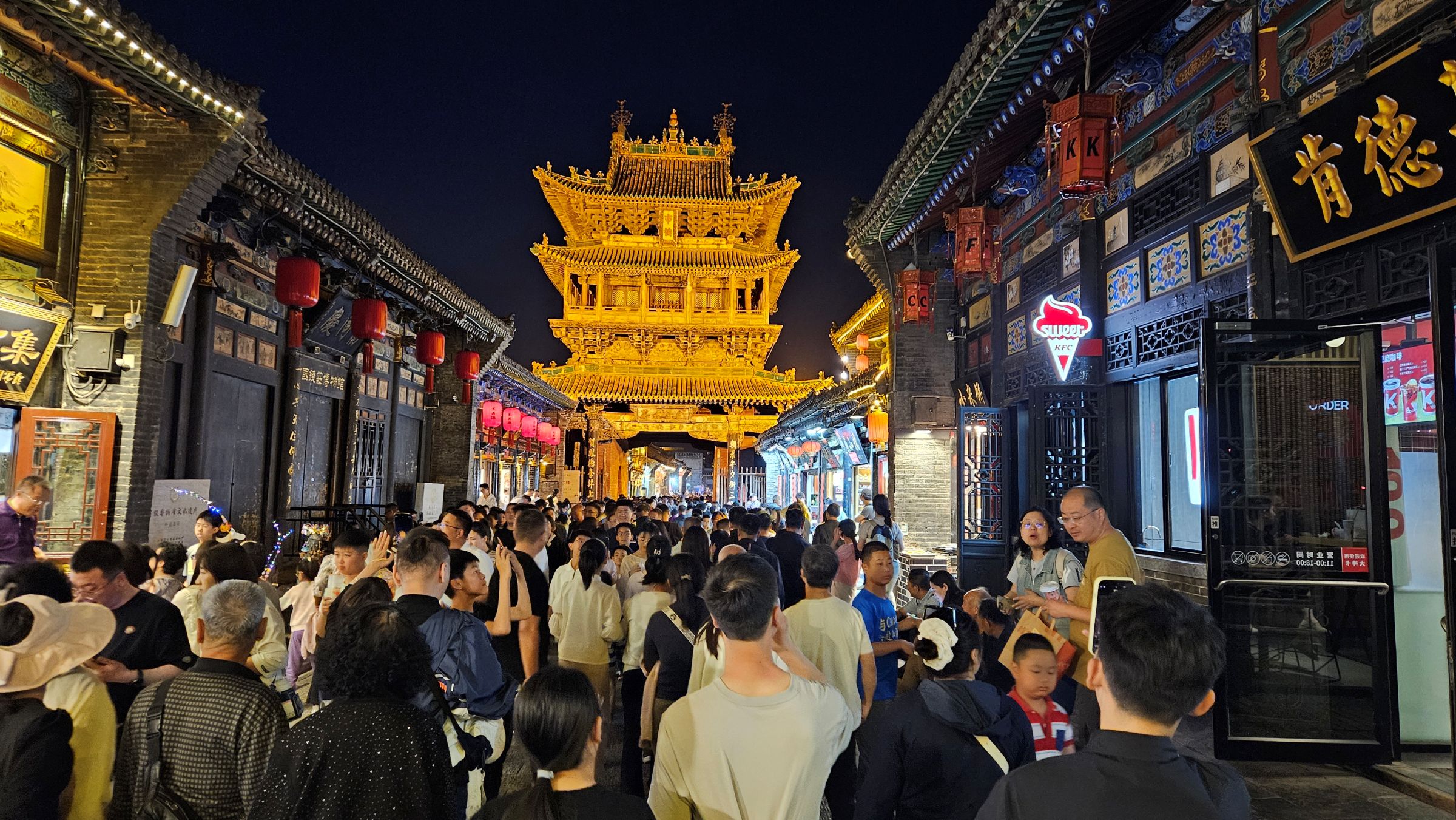 pingyao_este.jpg