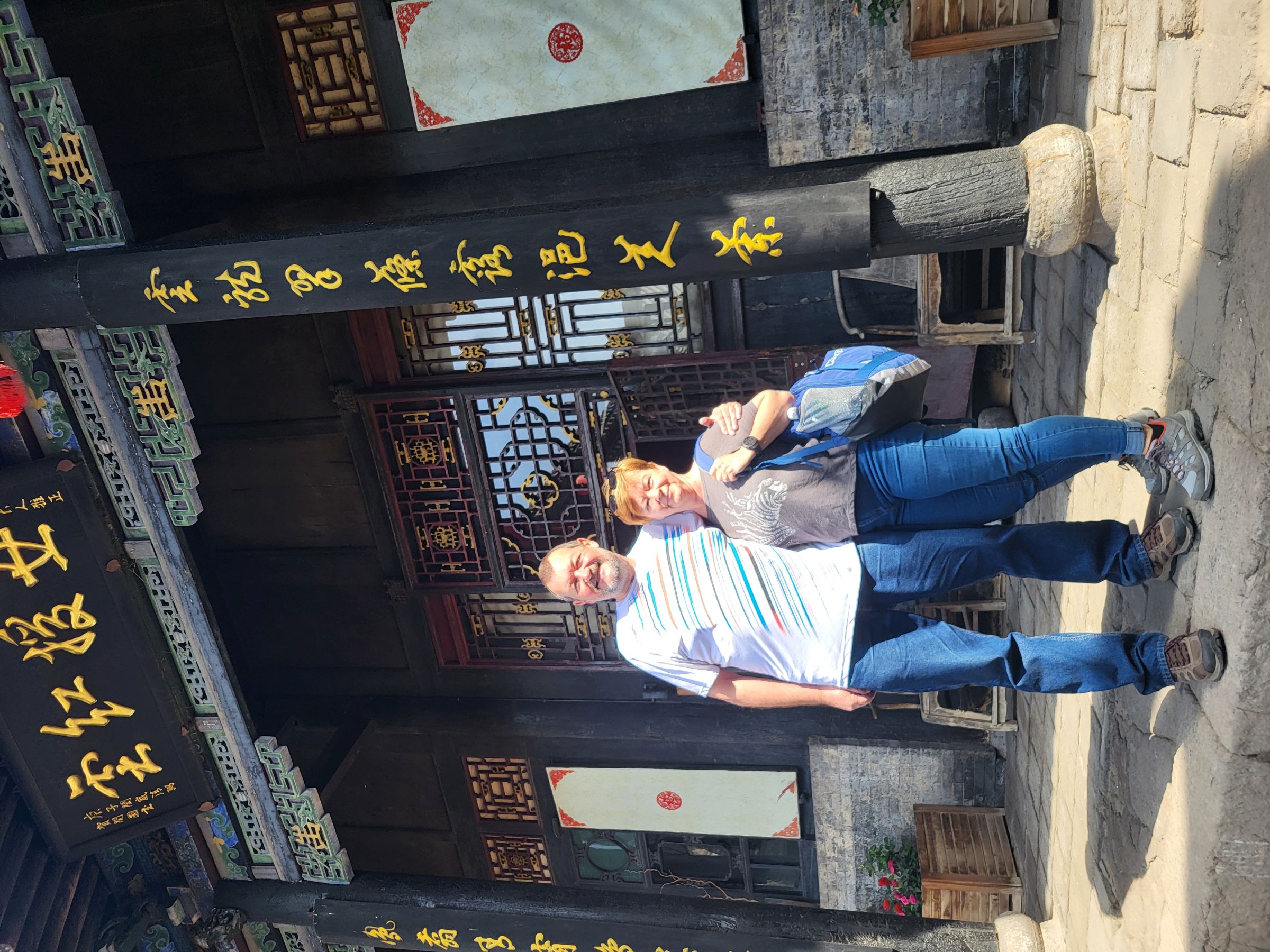 pingyao_szallas1.jpg