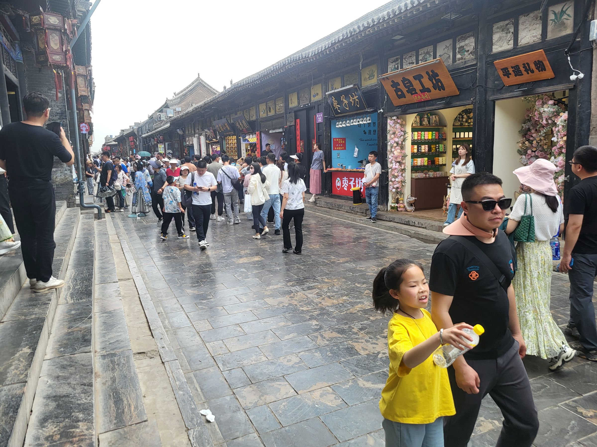 pingyao_utca.jpg