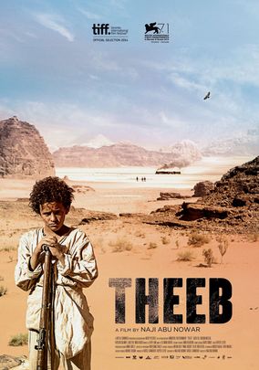 theeb_film_poster.jpg