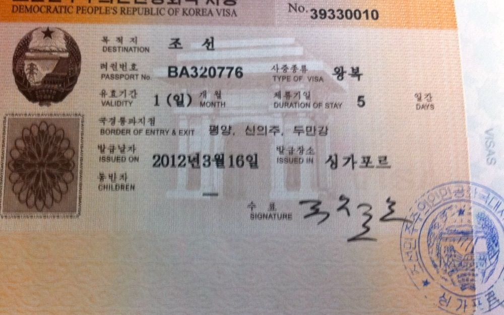 passport-stamps-north-korea.jpg