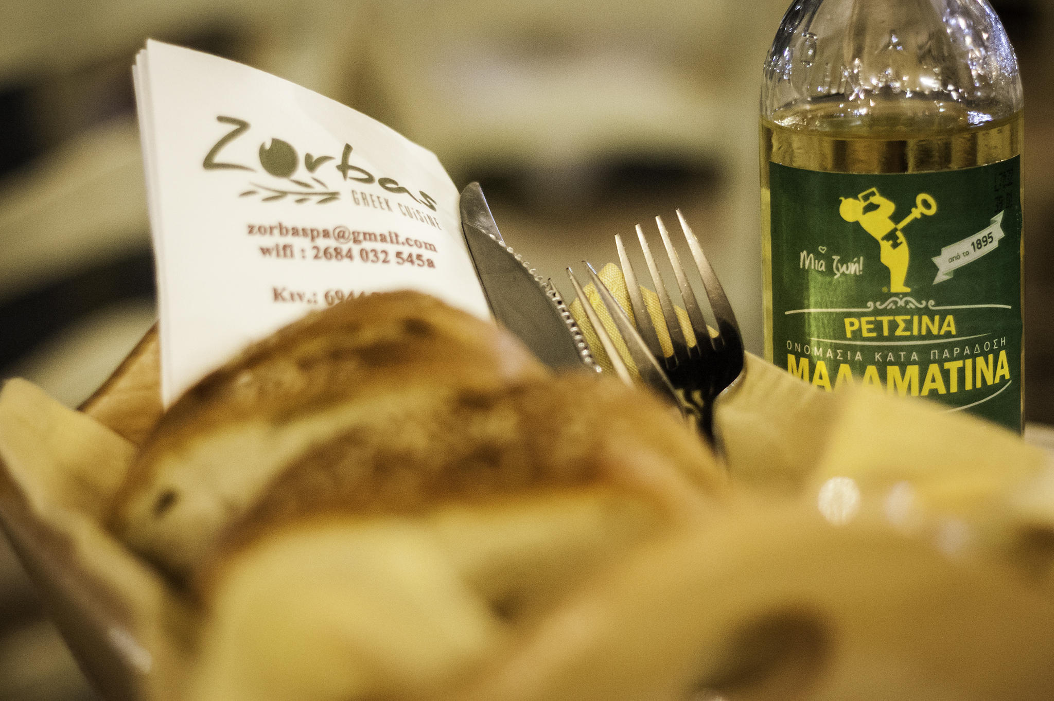 zorbas_taverna_3.jpg