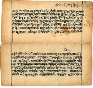 upanishads_kundalini-300x283.png