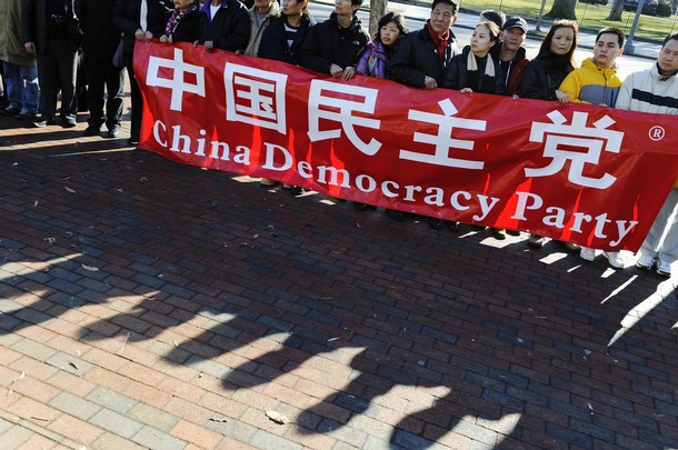 China-Democracy-Party-at-White-House[1].jpg