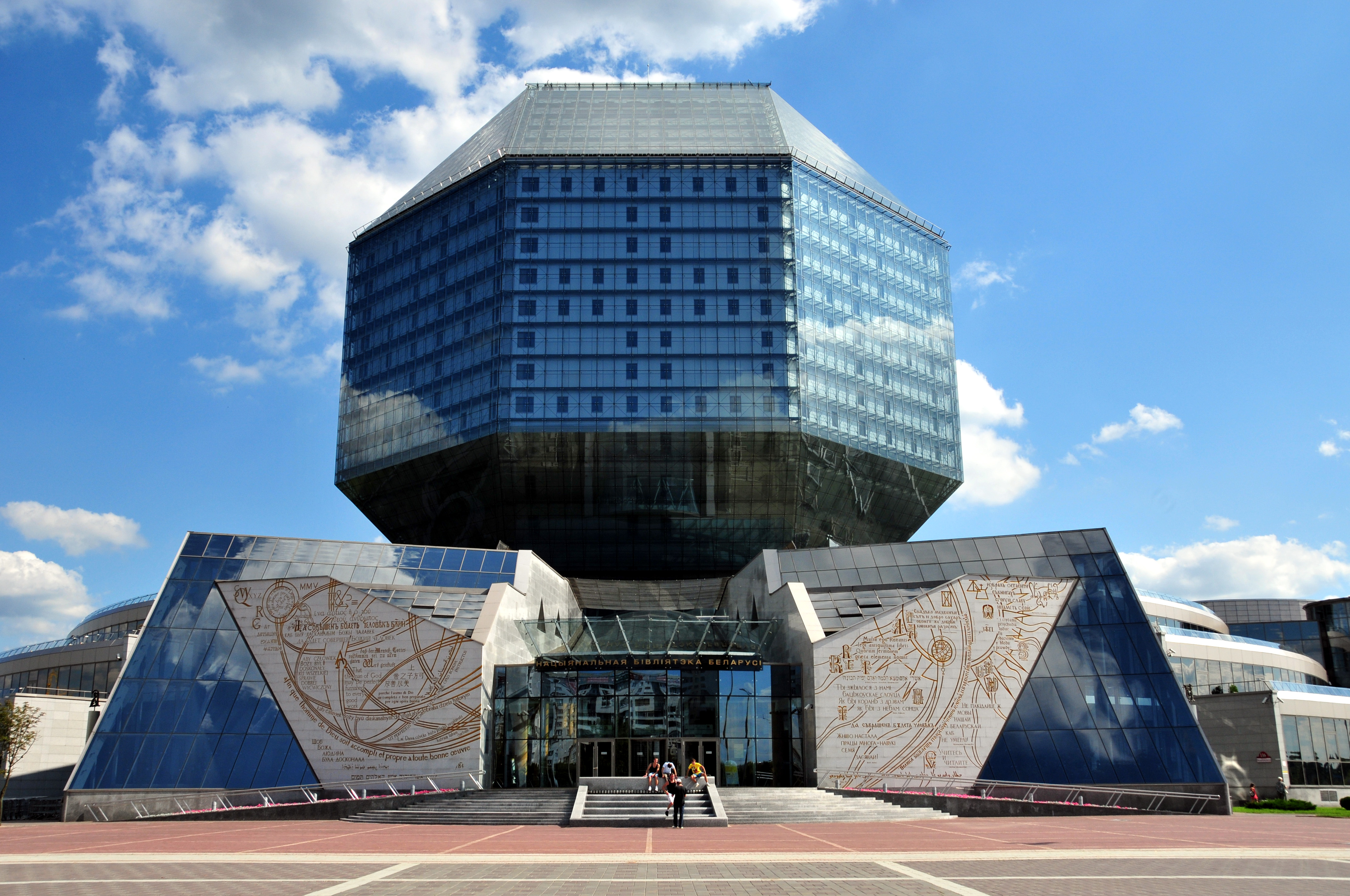 national_library_of_belarus_in_minsk_205.jpg