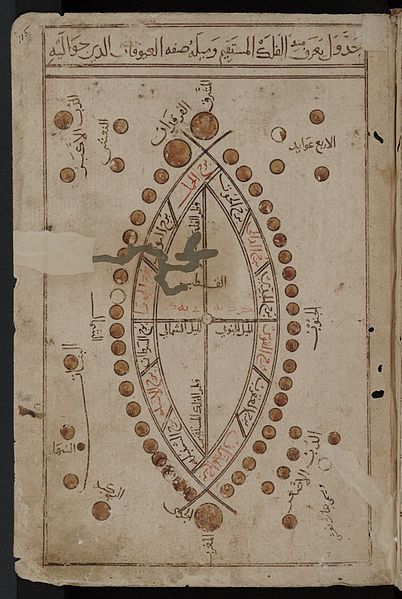 kitab_al-bulhan_book_of_wonders_14th_century.jpg