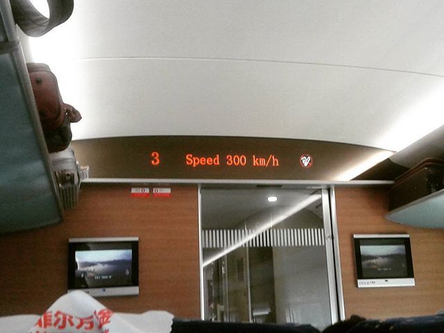#gettingback #qingdao #speed #300km/h #train #china #railway #szupergyors #kinai #vonat #kina #gyorgyikinaban #高铁 #青岛 #hungarian