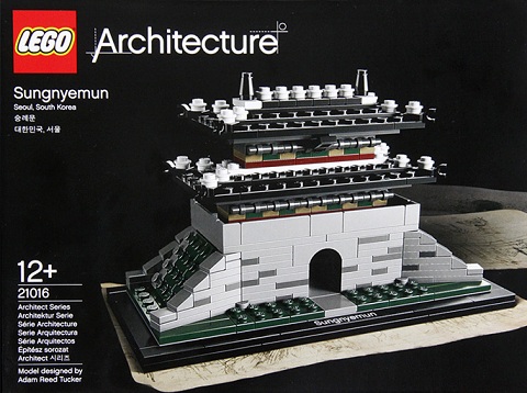 lego-architecture-21016-sungnyemun.jpg