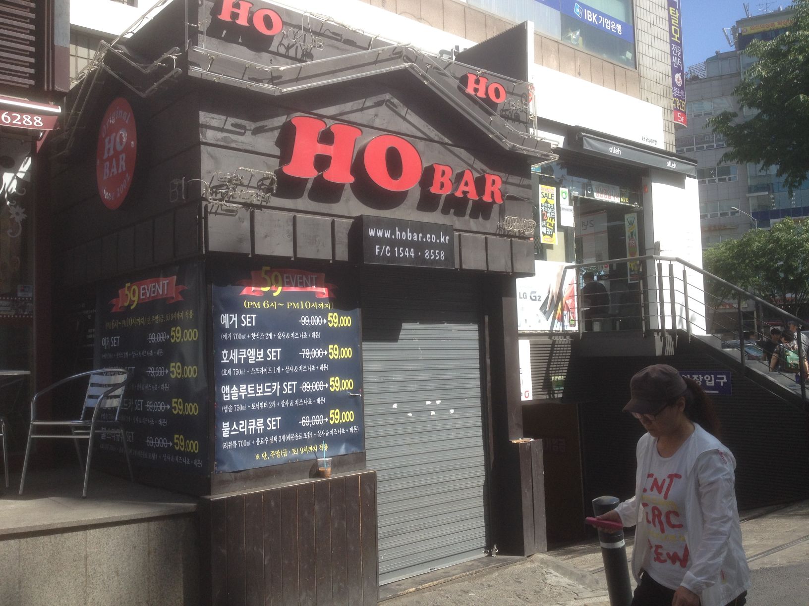 A Ho bar, ahová először nem engedtek be 2..jpg
