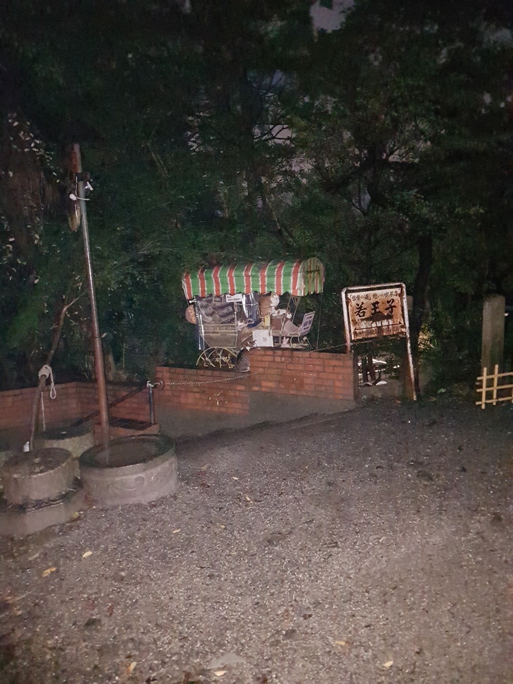 shrine_for_stray_cats_in_kyoto.jpg