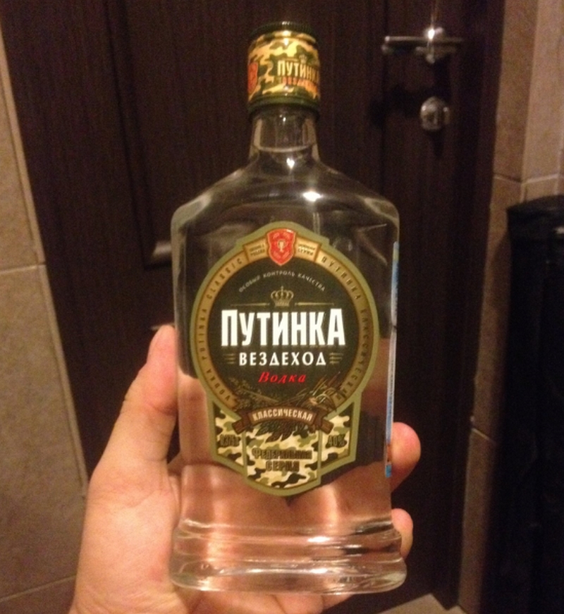 vodka_1.jpg