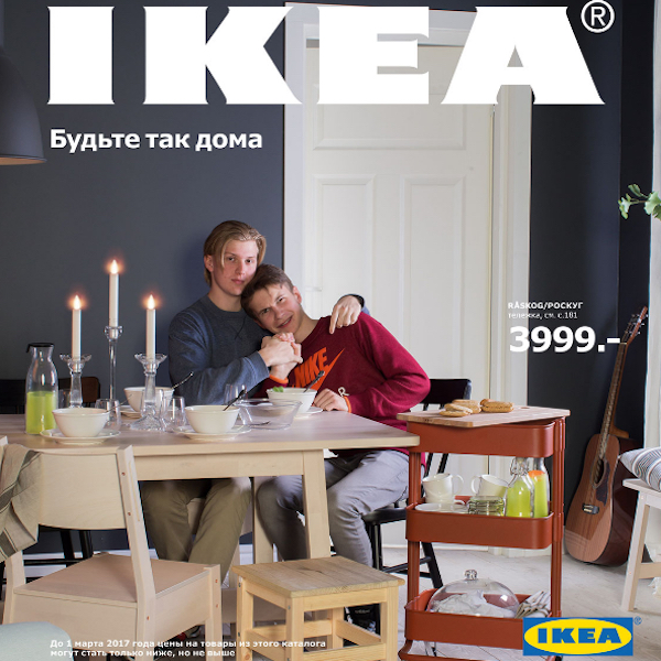 ikea-large_trans3u9-d5u2jffhmhmf-ft3htq2g6wmiyvi35yb9lzbf6y-1.jpg