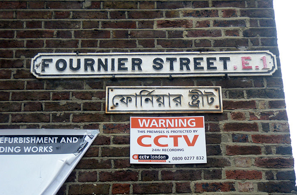 Fournier_Street_Road_Sign wiki.JPG