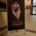 Prince MEGAHIT avagy a szaúdi herceg látogatása