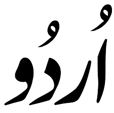 mellzsírvesztés tippek urdu nyelven