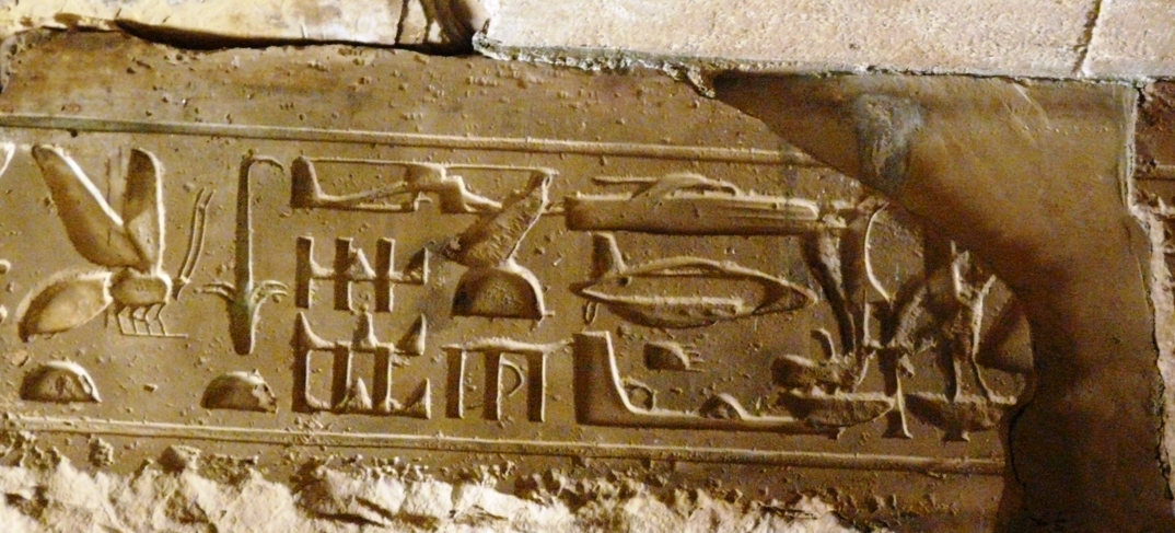 Hieroglif_Abydos.jpg