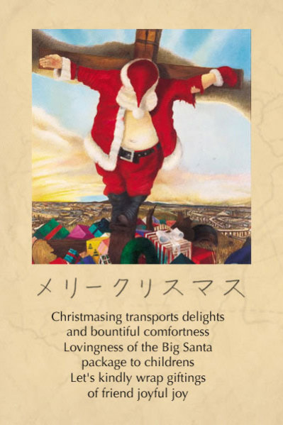 japanese_christmas_card_engrish_img_assist_custom_1.jpg