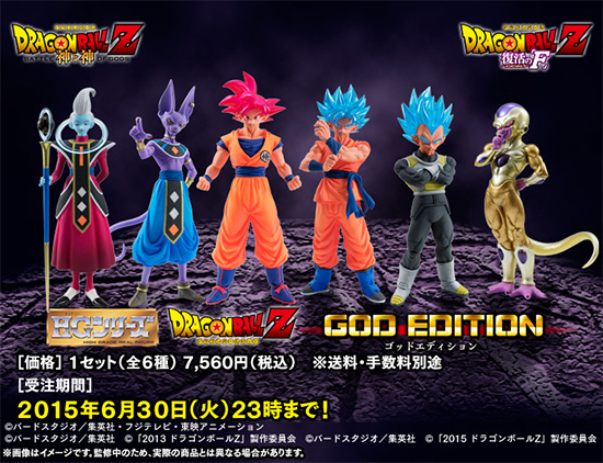 rof_god_edition_figures.jpg