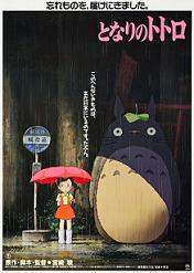 Tonari no Totoro (1988).jpeg