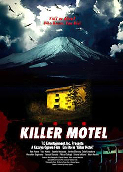 2012-killer-motel.jpg