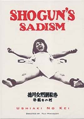 shoguns-sadism-post.jpg