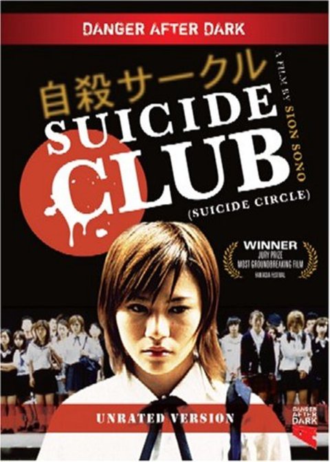 suicide_club-poster.jpg