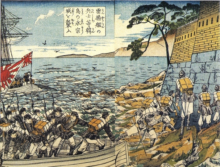 Japán katonák szállnak partra Koreában, 1875-ben.