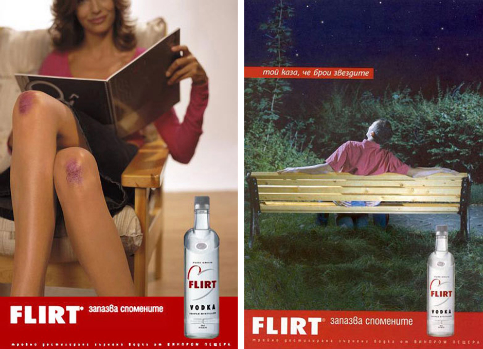 flirt new 1.jpg