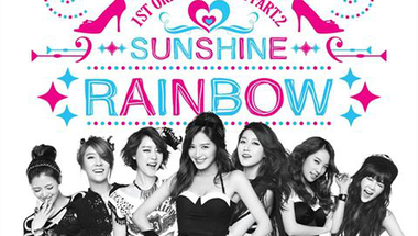 Rainbow - Sunshine (2013)