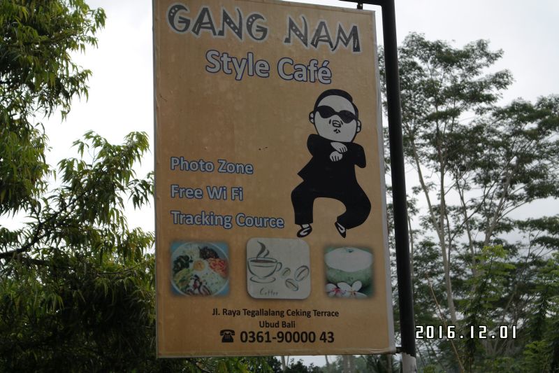 gangnam_cafe.jpg