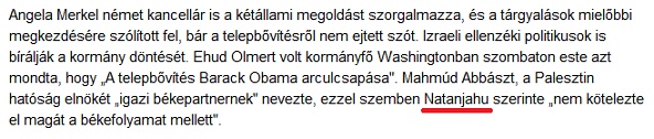 Natanjahu.jpg