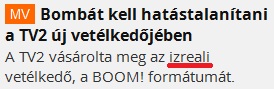 izreali2.jpg