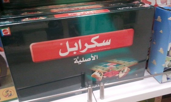 IndiaPass: Doha Reptér