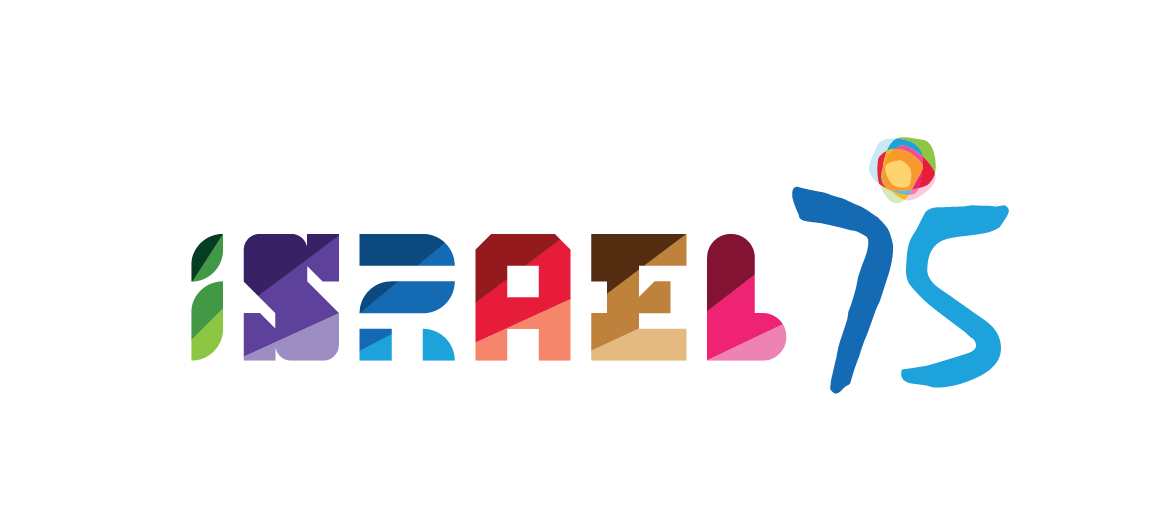 israel75_logo.png
