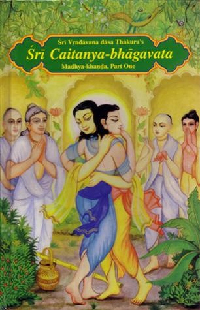 Sri_Caitanya_Bhagavata_cvr.jpg