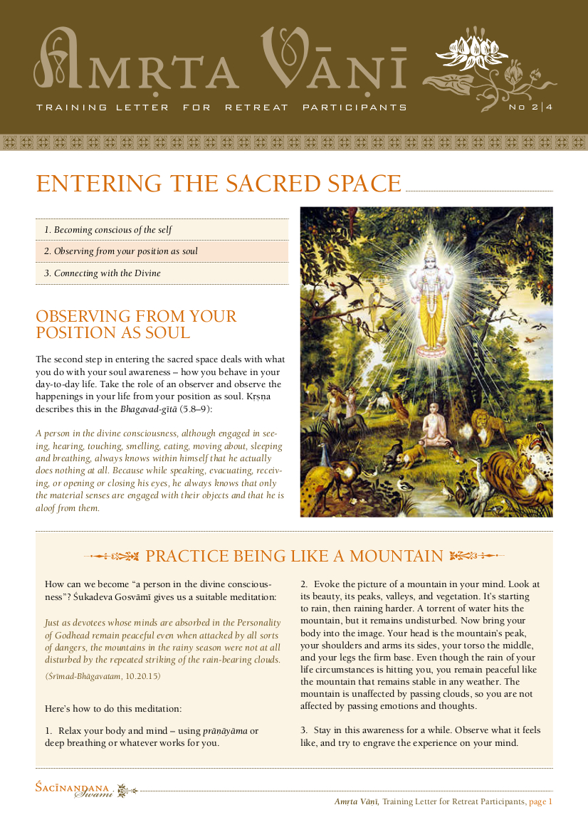 Amrta Vani Sacred Space