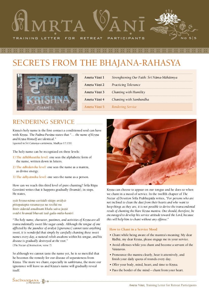 Amrta Vani Bhajana Rahasya 5.