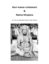 cover_Hari-nama-cintamani.jpg