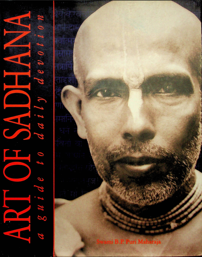 cover_art_of_sadhana.jpg