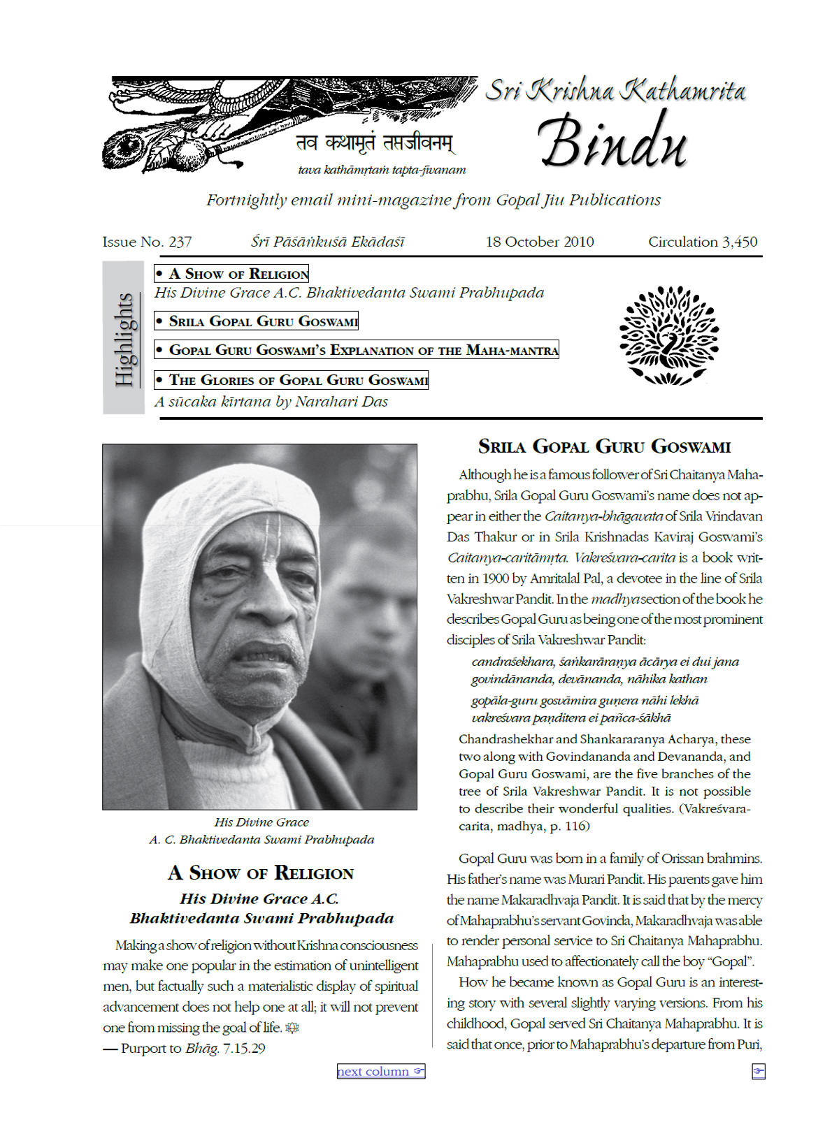 cover_skkb_237b.jpg