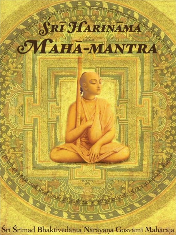 cover_sri_harinama_mahamantra.jpg