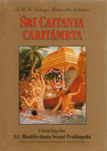 sri_caitanya_caritamrta_cover_b.jpg