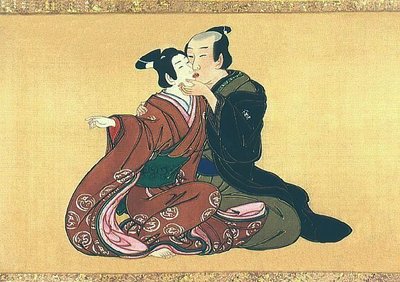 400px-samurai_kiss.jpg