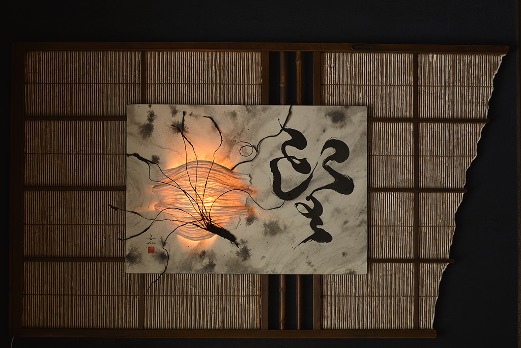 shoichi-sakurai-shoji-and-mounted-lantern-.jpg