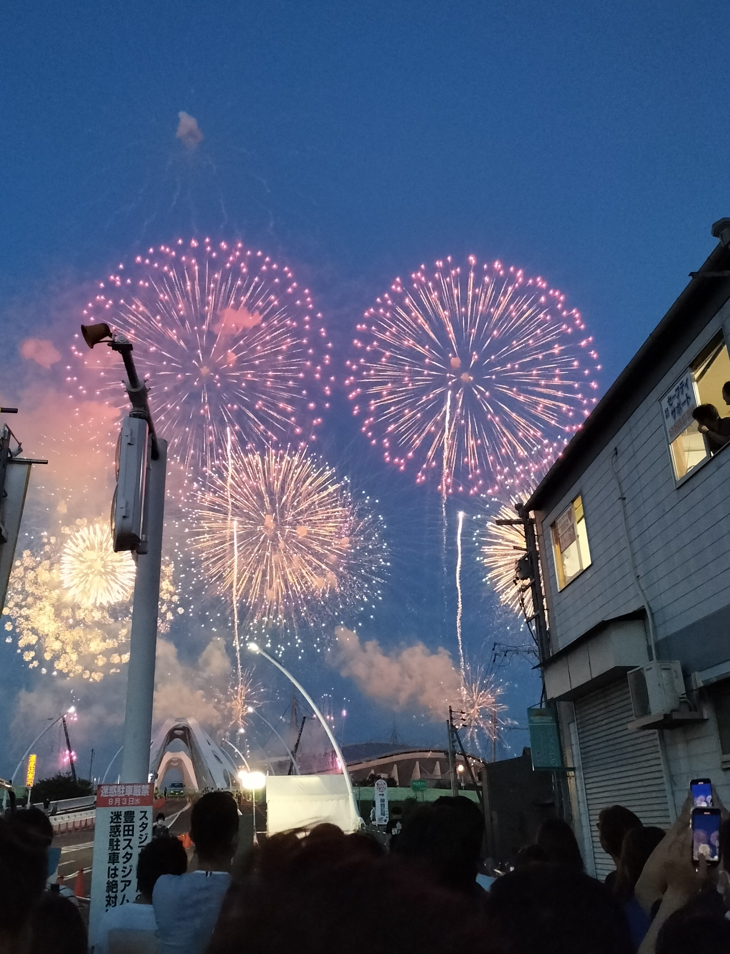 img20220731191410.jpg