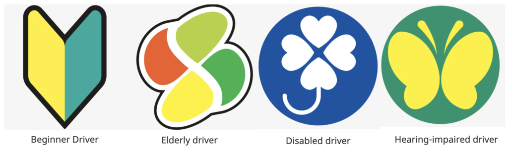 japanese-driving-stickers-1024x315.png