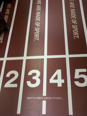 20120814 yamanote olimpiai vonatbelso  ne fuss JAPANRUNNINGNEWS.blogspot.jpg