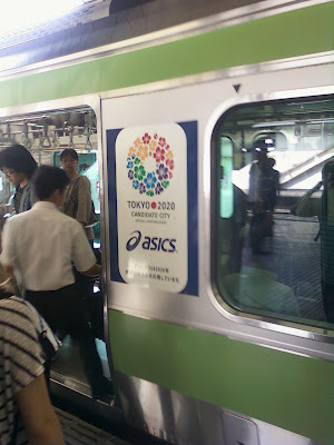 20120814 yamanote olimpiai vonatkulso JAPANRUNNINGNEWS.blogspot.jpg