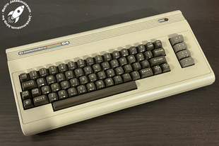 Commodore 64, amire mindannyian vágytunk